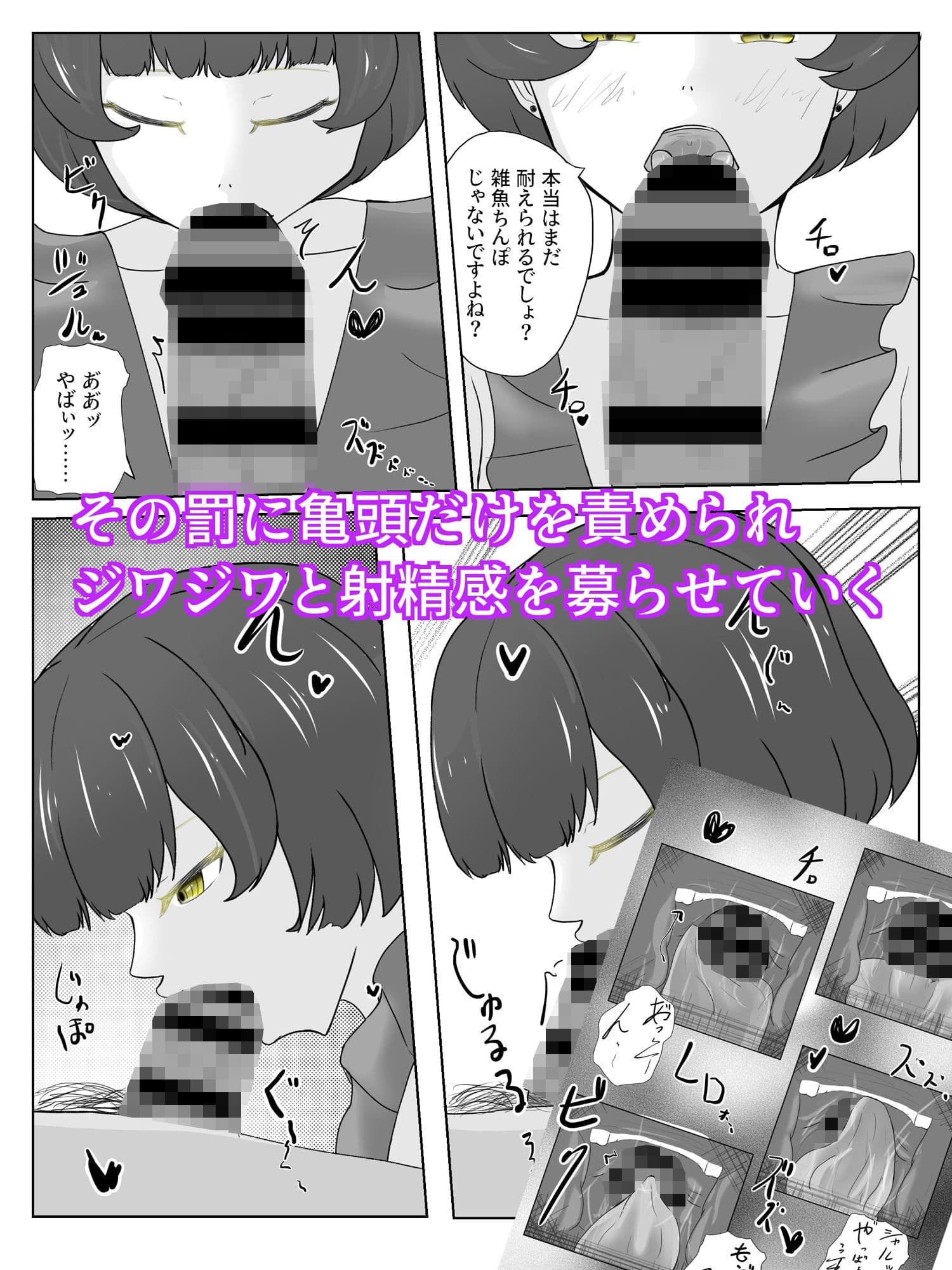 リードされたいお嬢様は焦らして見極める 愛・焦らし サンプル 3