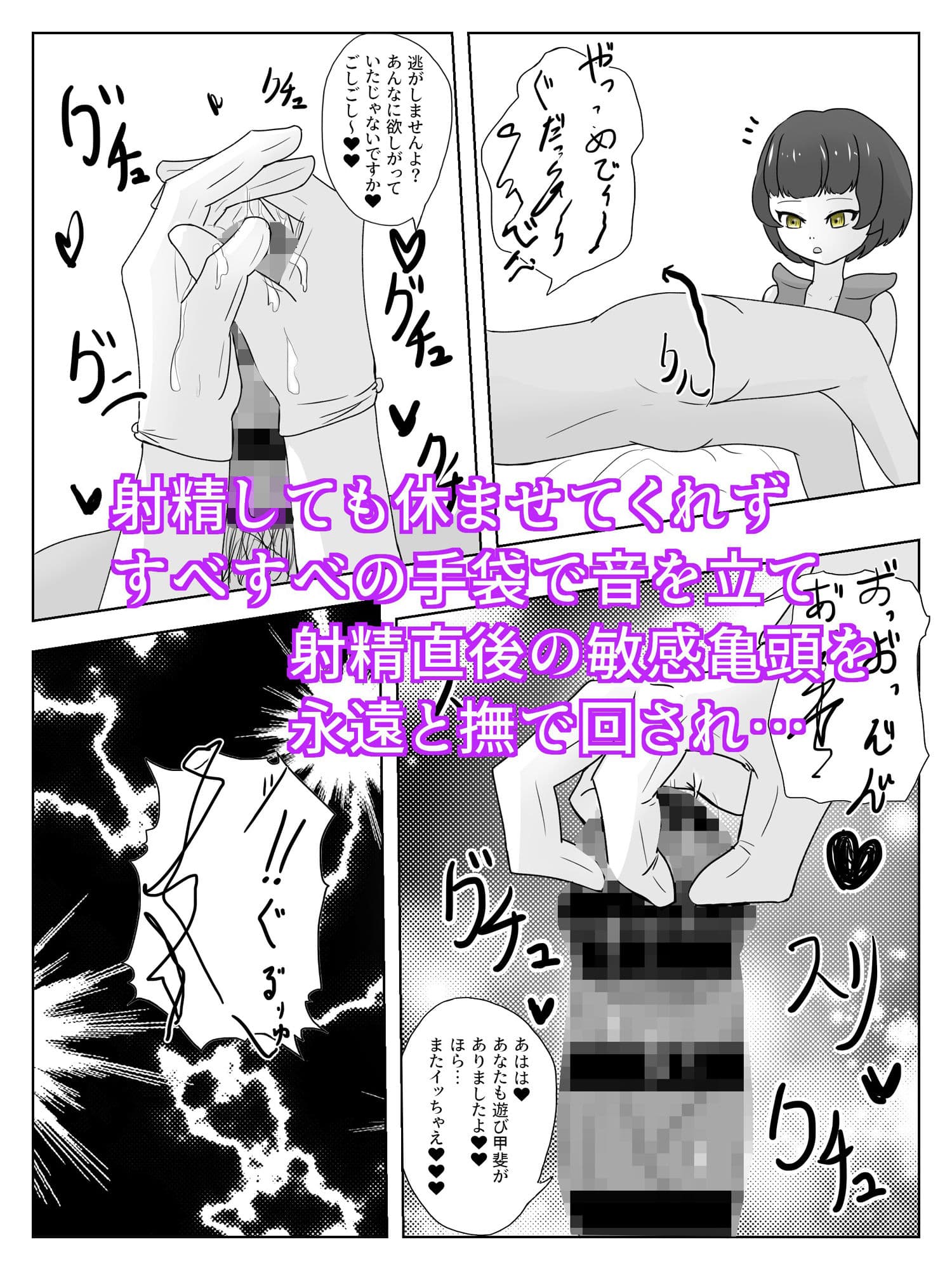 リードされたいお嬢様は焦らして見極める 愛・焦らし サンプル 4