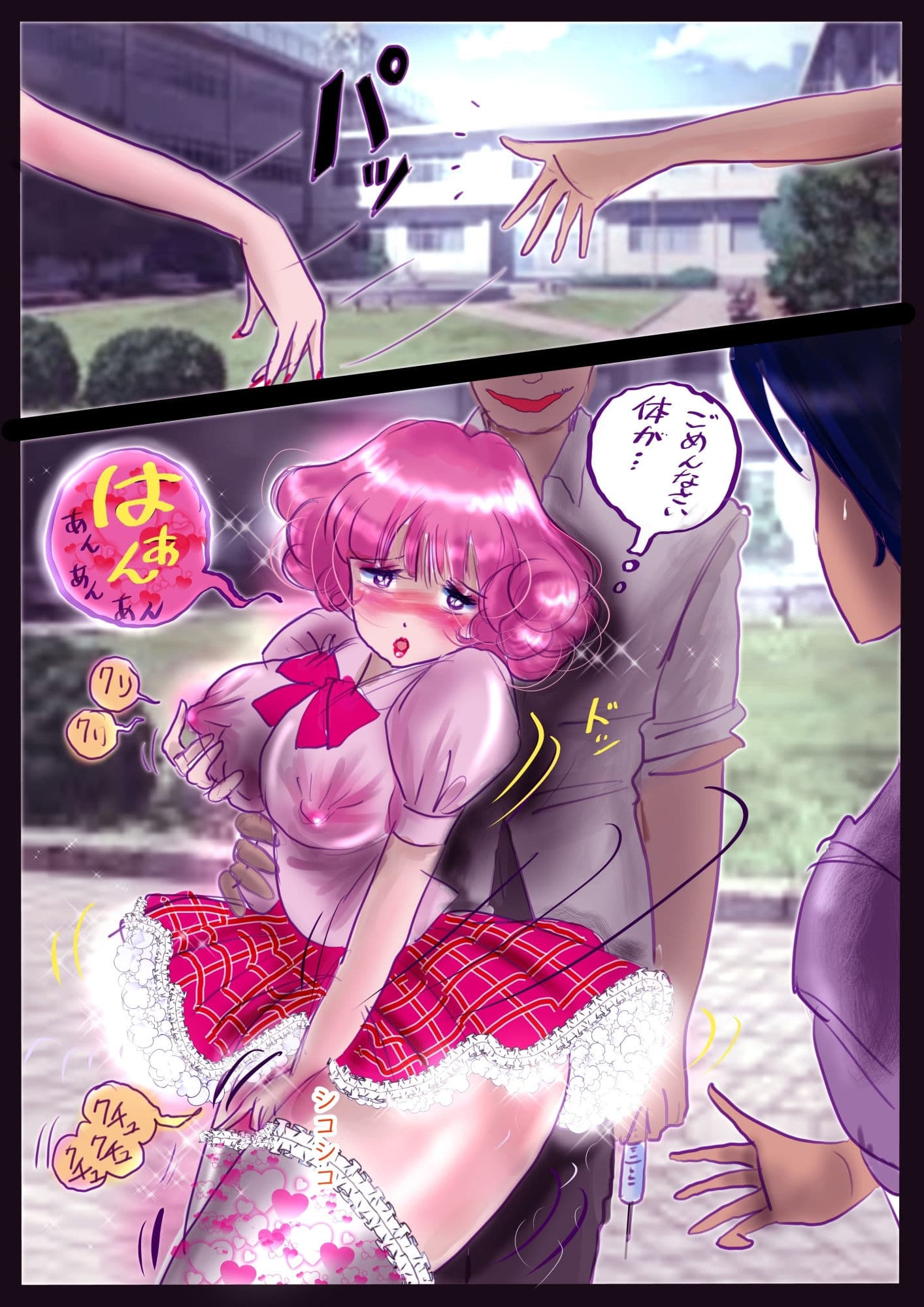 強●女装百物語 TS.MIRV サンプル 1