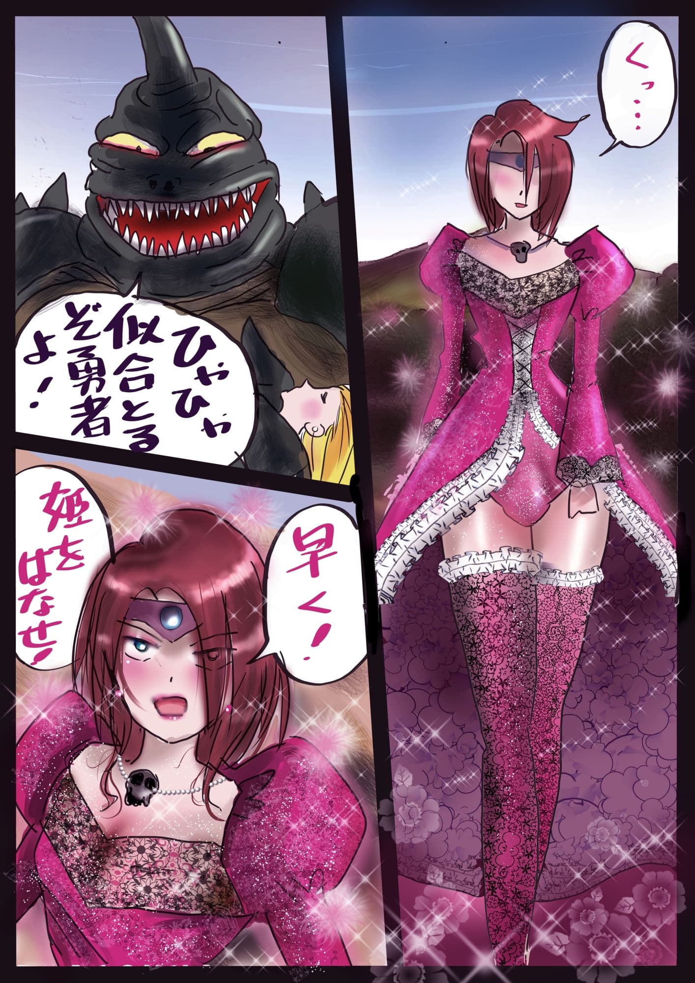 強●女装百物語 TS.MIRV サンプル 2