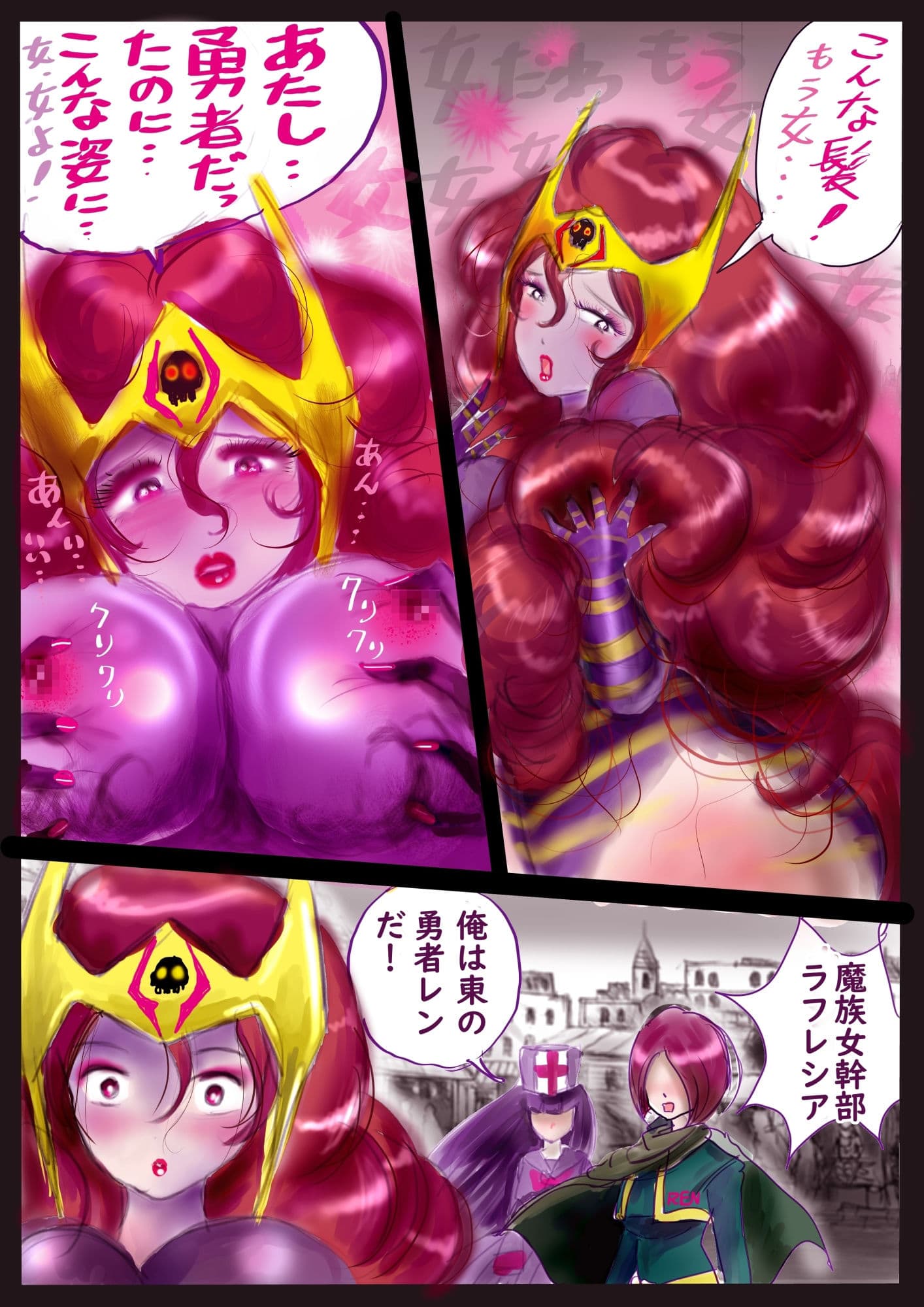 強●女装百物語 TS.MIRV サンプル 3
