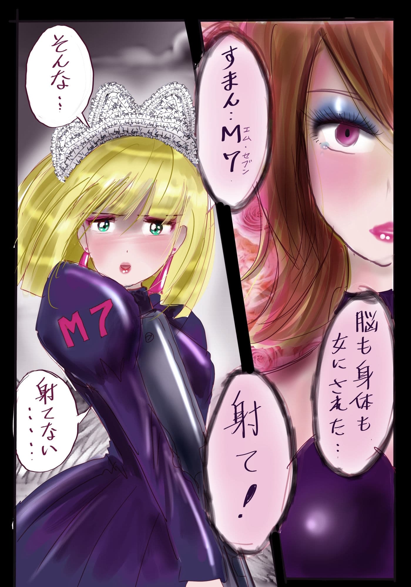 強●女装百物語 TS.MIRV サンプル 6