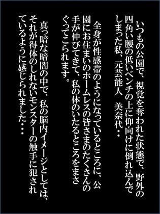 豊満巨乳熟女奴● 美奈代 の調教遊戯 第7話 FANZA版 サンプル 2