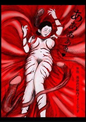 豊満巨乳熟女奴● 美奈代 の調教遊戯 第7話 FANZA版 サンプル 3