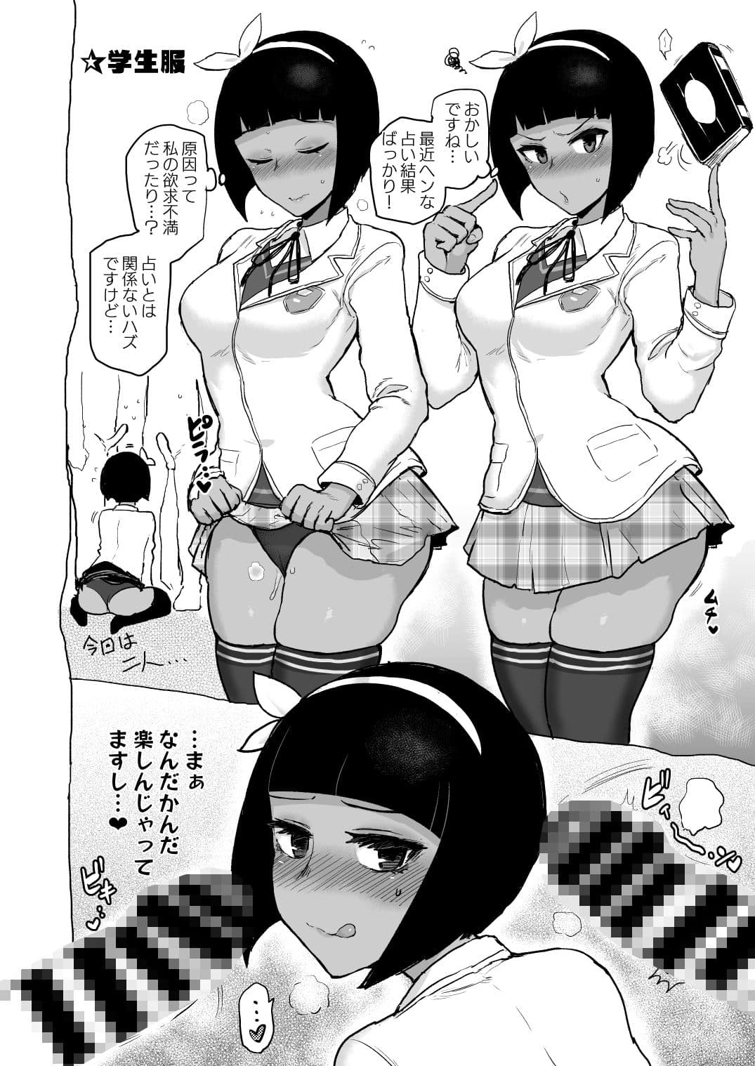 メ●トコス。メ●トアレコスモブ姦つめあわせ サンプル 5