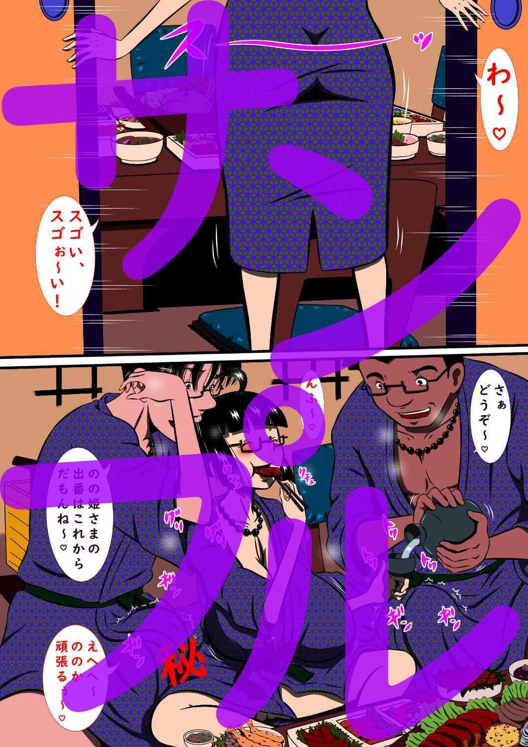 驚異のKカップ超え！弩級爆乳、妹アイドル 小倉ののか！お兄ちゃんの目の前で超絶寝取られセックス！最終話「温泉旅行編」 サンプル 3