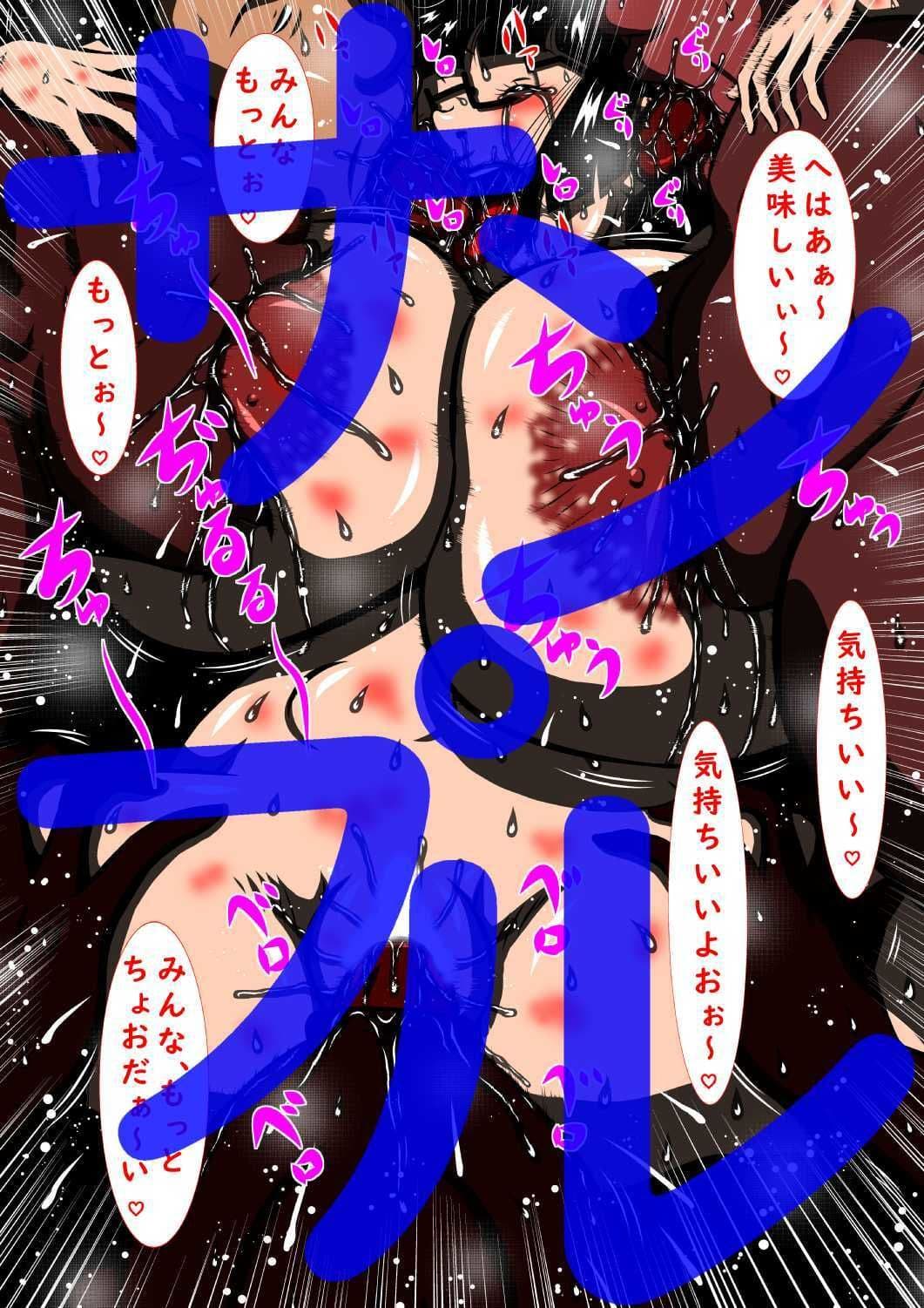 驚異のKカップ超え！弩級爆乳、妹アイドル 小倉ののか！お兄ちゃんの目の前で超絶寝取られセックス！最終話「温泉旅行編」 サンプル 4