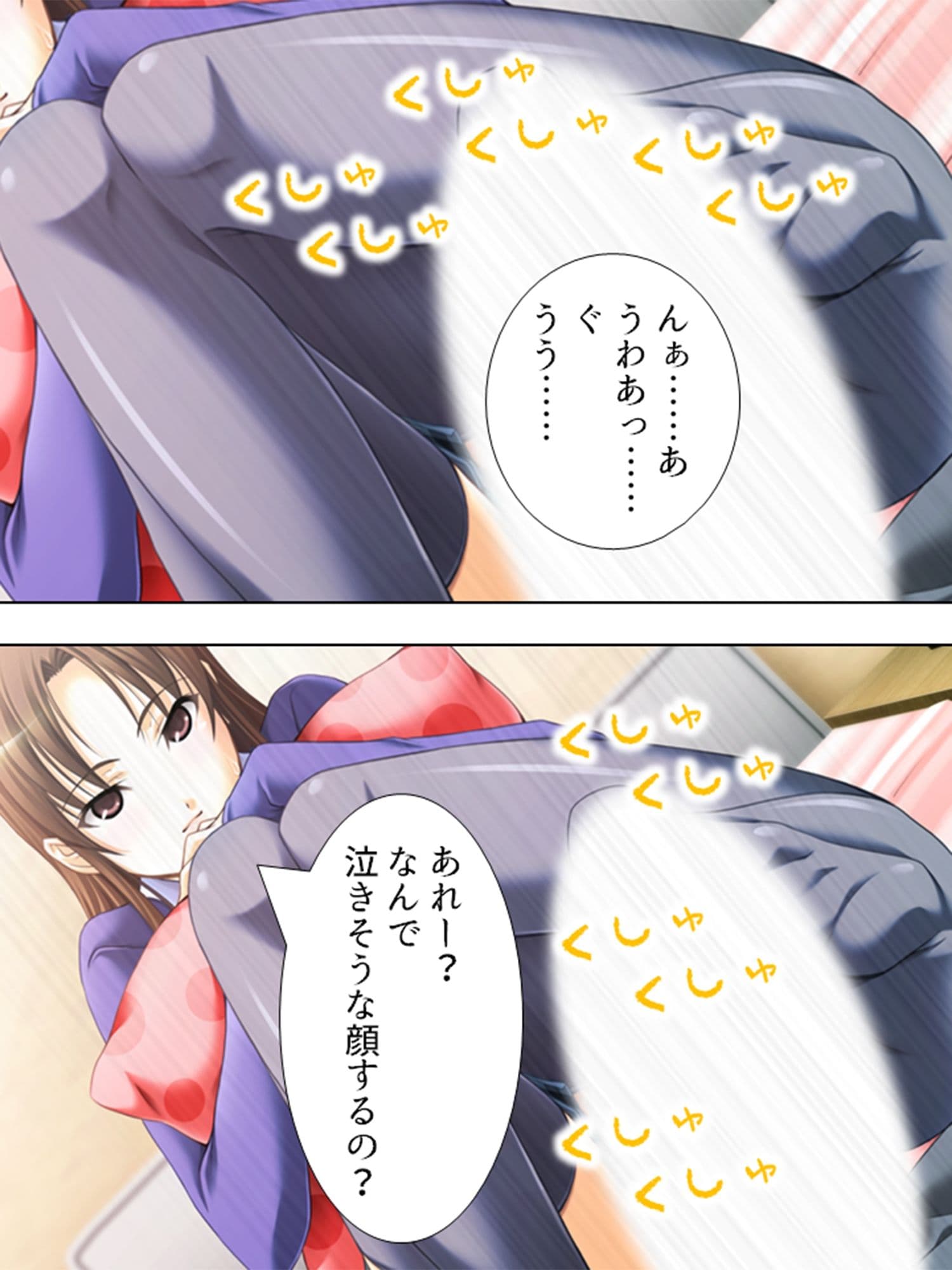 従姉妹の受験生と保健体育の実践授業 上巻 サンプル 4