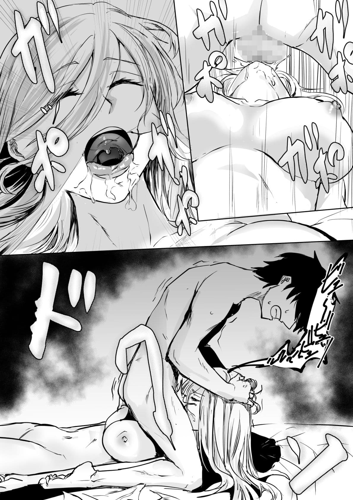 睡姦ヒーロー〜帰り道に爆乳ヒーローが倒れていたからお持ち帰りした〜 サンプル 4