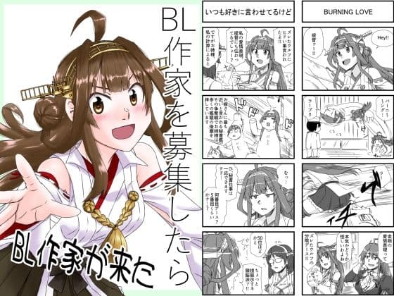 艦○れ詰め合わせ6号 サンプル 2
