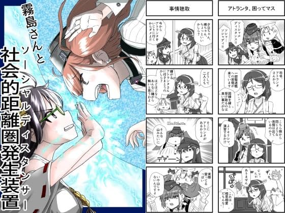 艦○れ詰め合わせ6号 サンプル 4