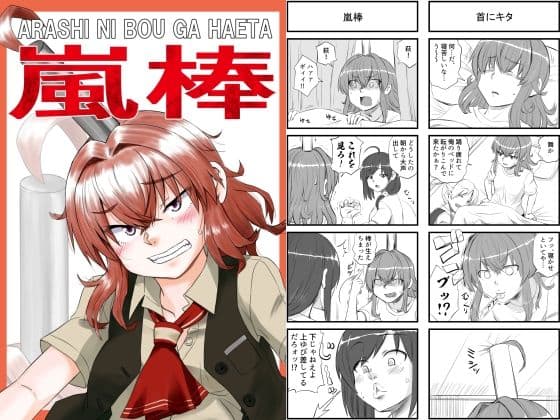 艦○れ詰め合わせ6号 サンプル 9