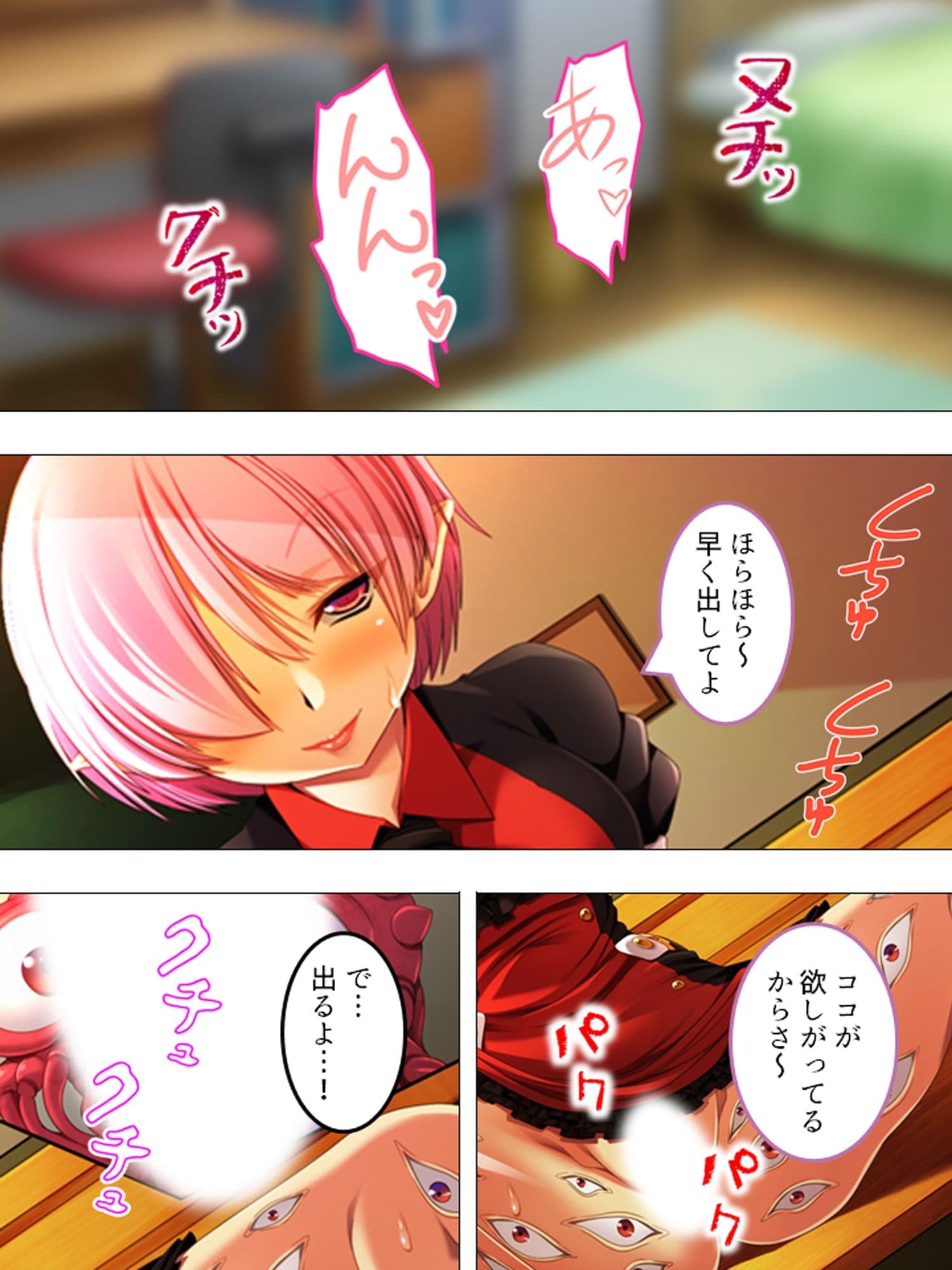 アロマコミック 人気短編パック vol.2 サンプル 6