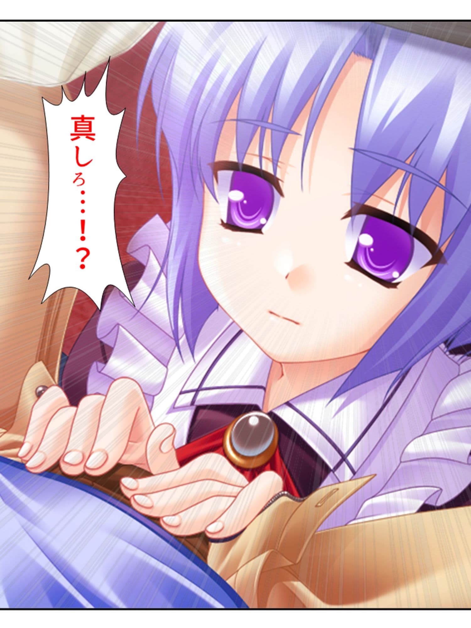 幼馴染の裏の貌。エッチな誘いに隠れた本音 3巻 サンプル 1