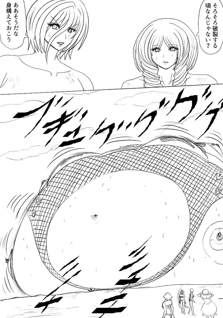 プクーでパーンなストーリー第8話 サンプル 3
