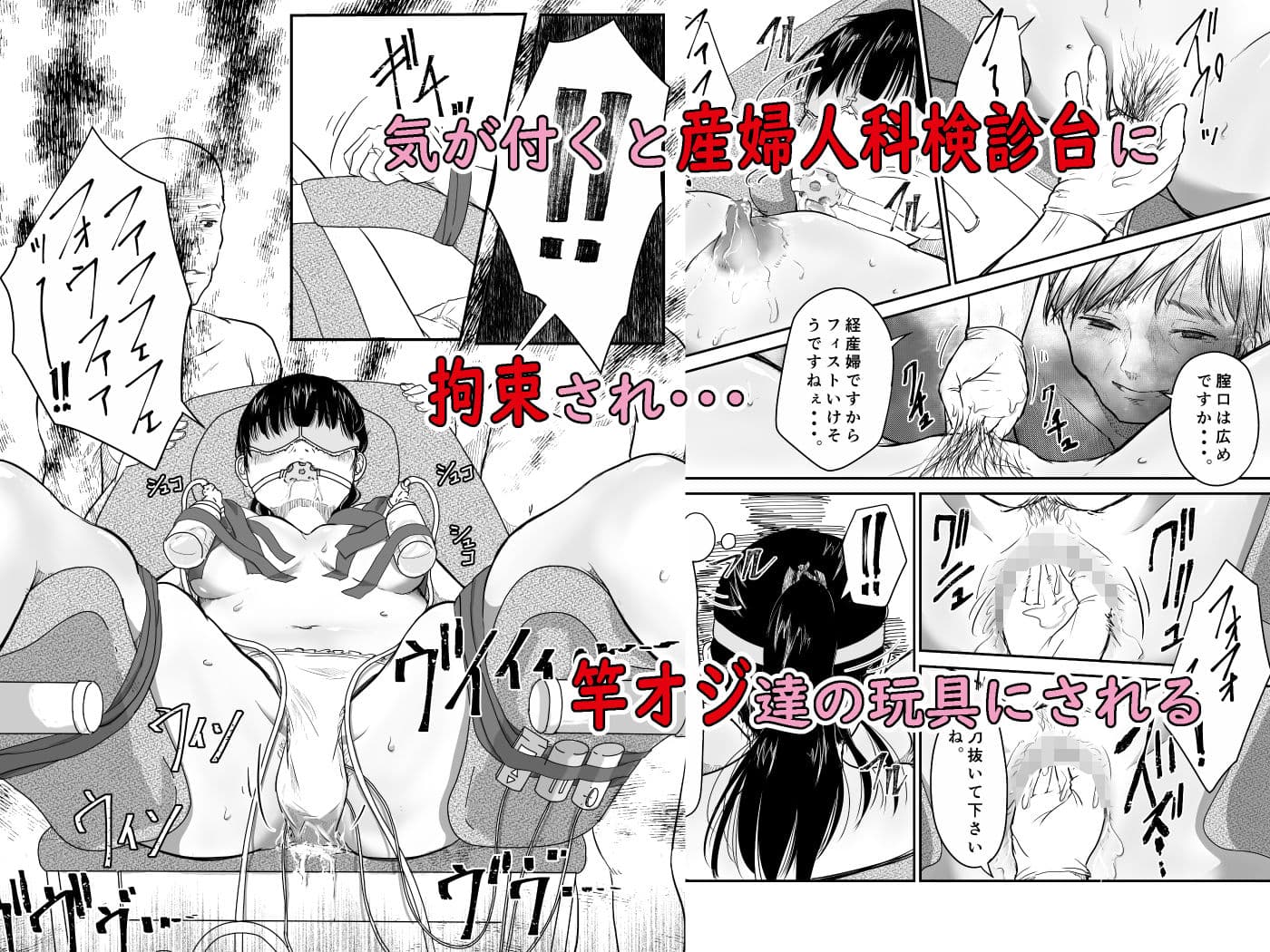 僕の愛妻がNTR母乳マッサージ サンプル 4