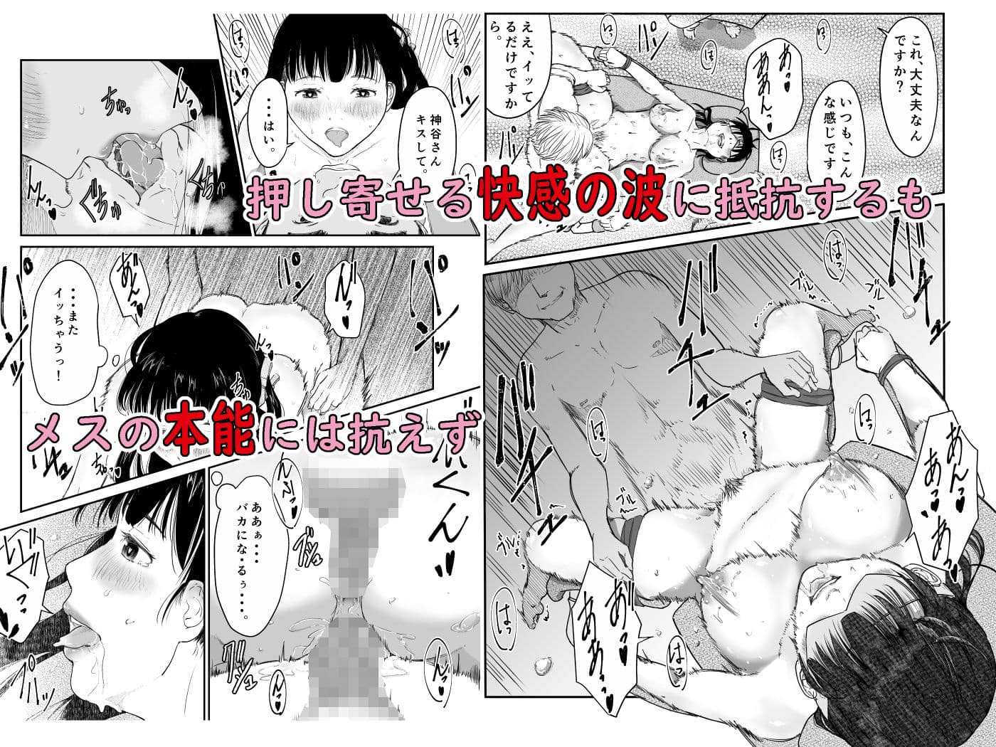 僕の愛妻がNTR母乳マッサージ サンプル 5