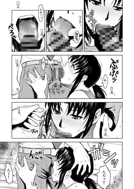 Sick from drinking サンプル 3
