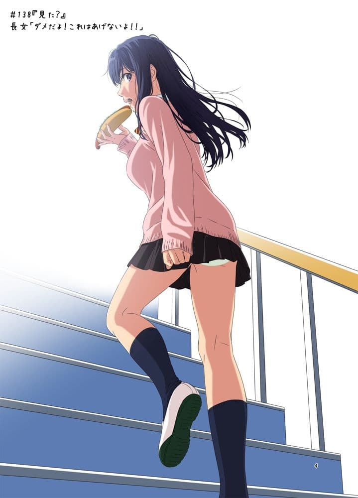 週末の次女ちゃん その7 サンプル 3