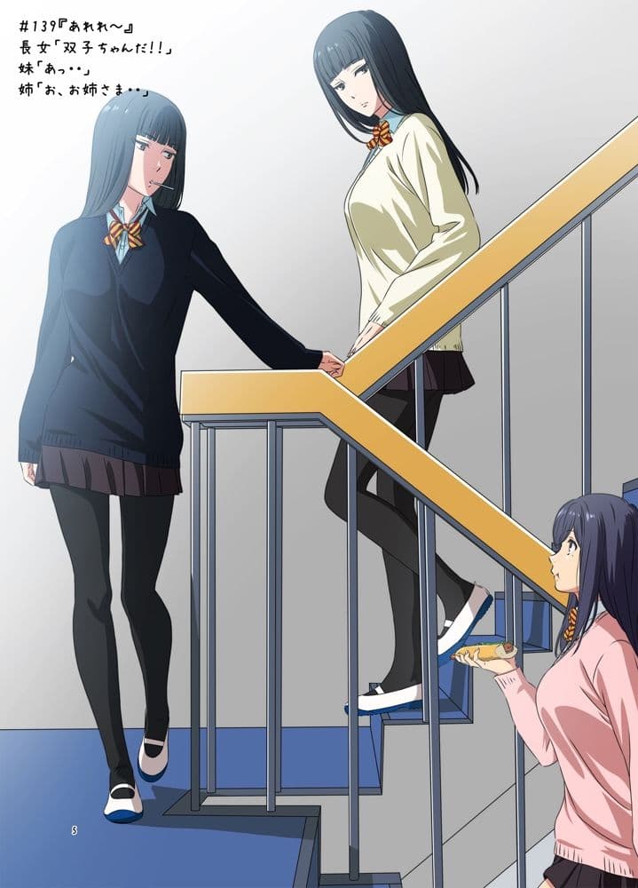 週末の次女ちゃん その7 サンプル 4