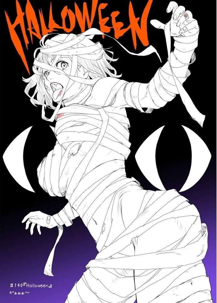 週末の次女ちゃん その7 サンプル 5