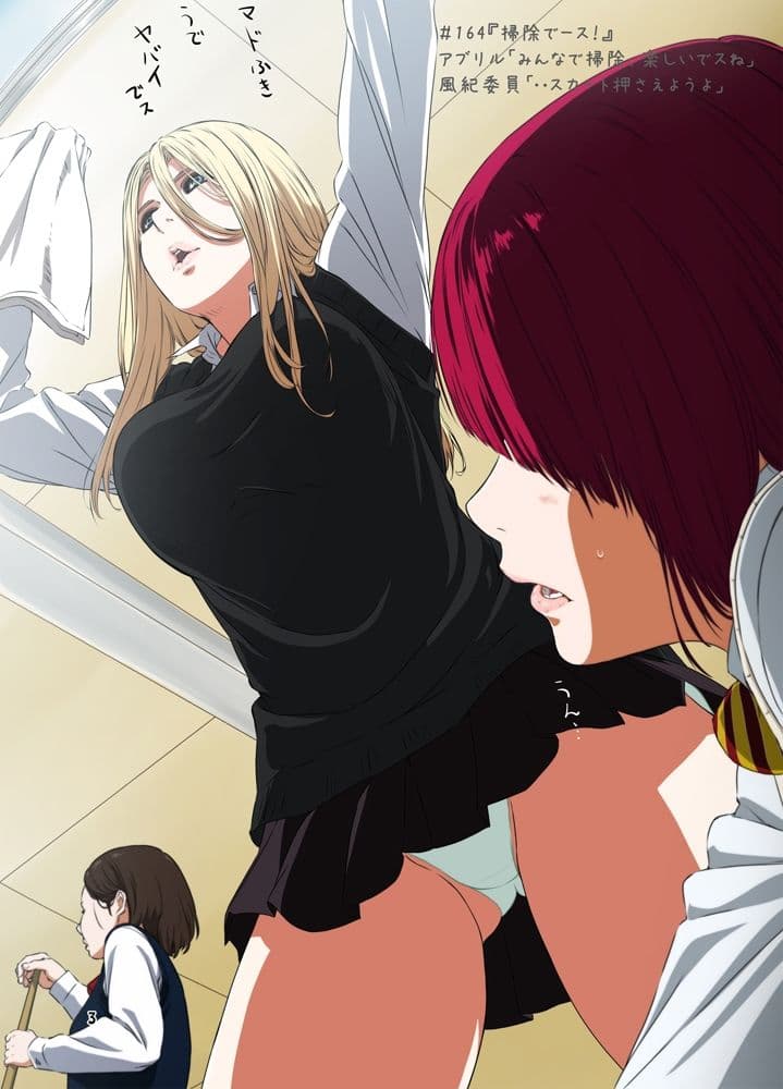 週末の次女ちゃん その8 サンプル 2