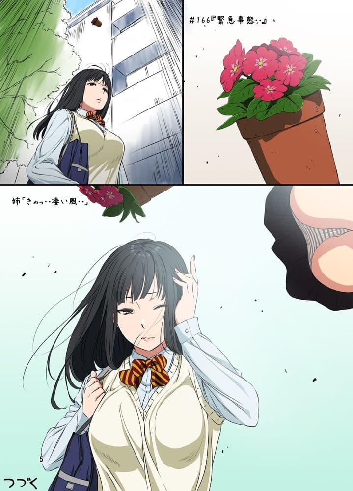 週末の次女ちゃん その8 サンプル 4