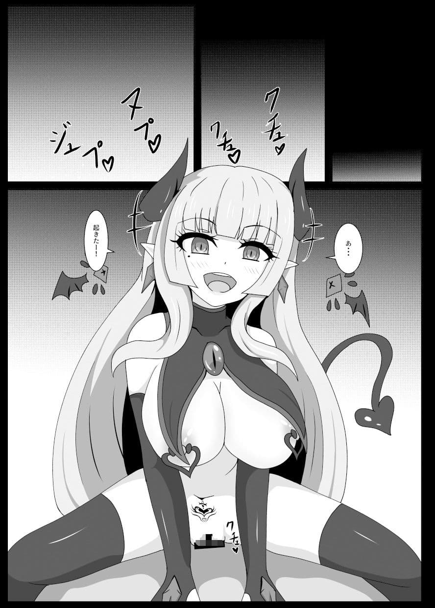聖戦姫セラカルミアEX サンプル 2