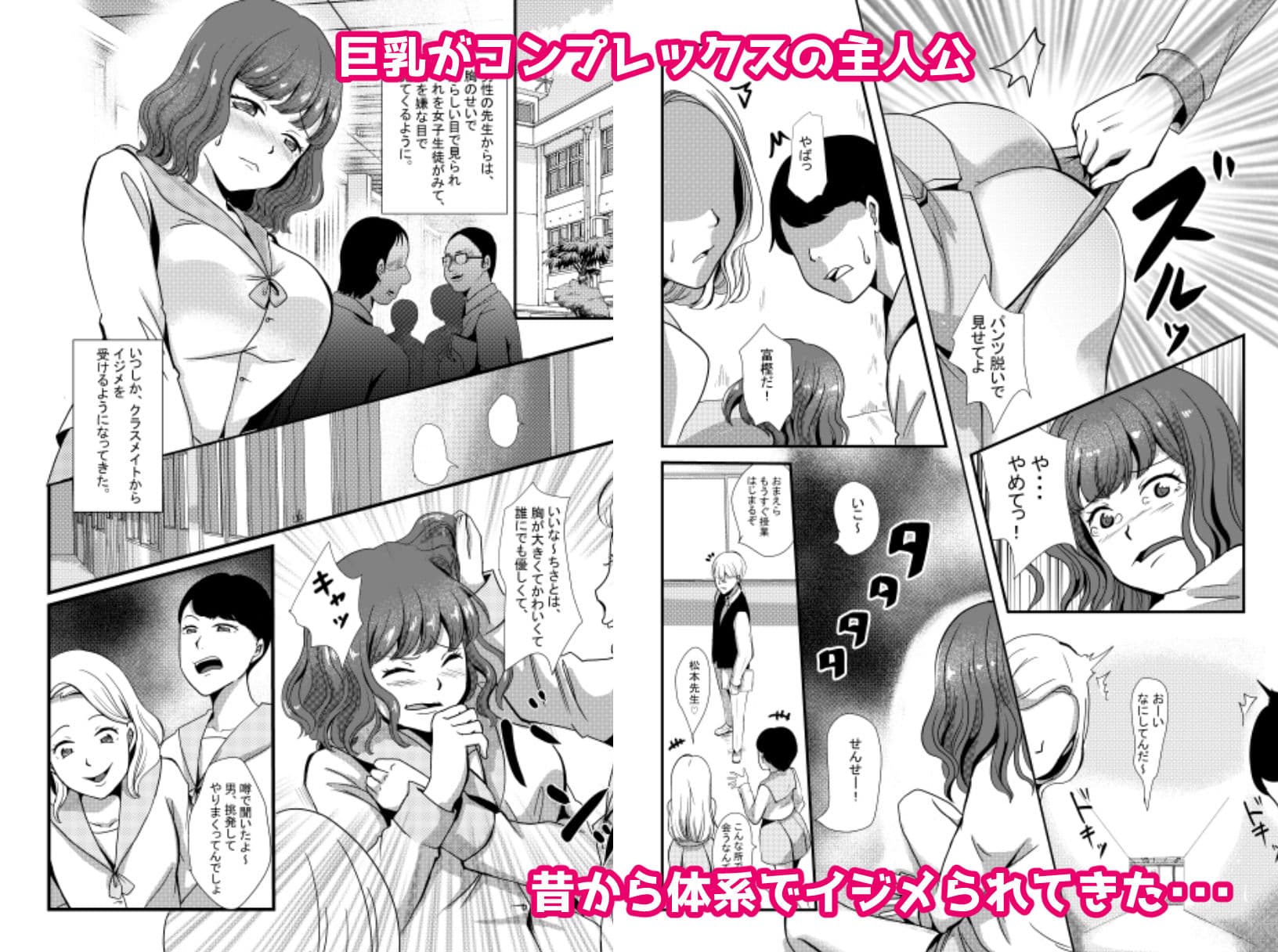 薬に犯●れる サンプル 2
