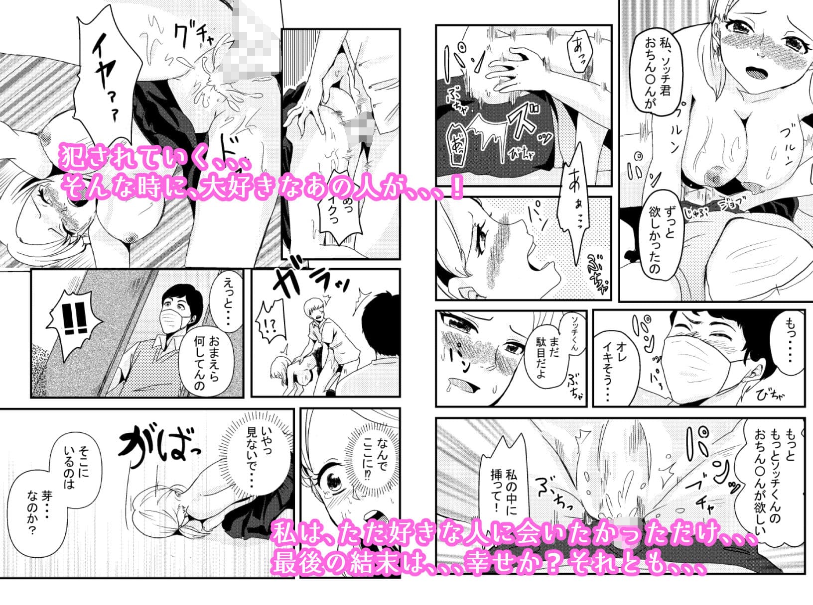 転校生がウザ過ぎて寝取らした サンプル 1
