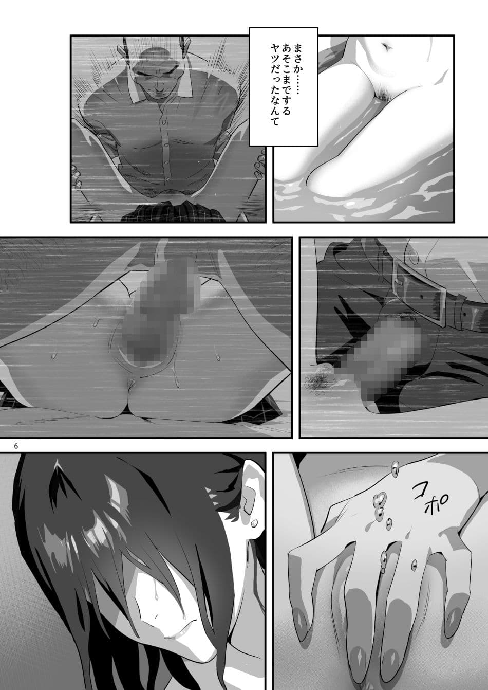 隣のJKに脅されて入り浸られてます（泣 3 サンプル 2