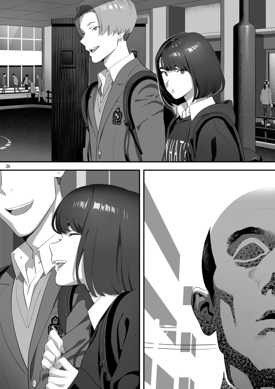 隣のJKに脅されて入り浸られてます（泣 3 サンプル 5