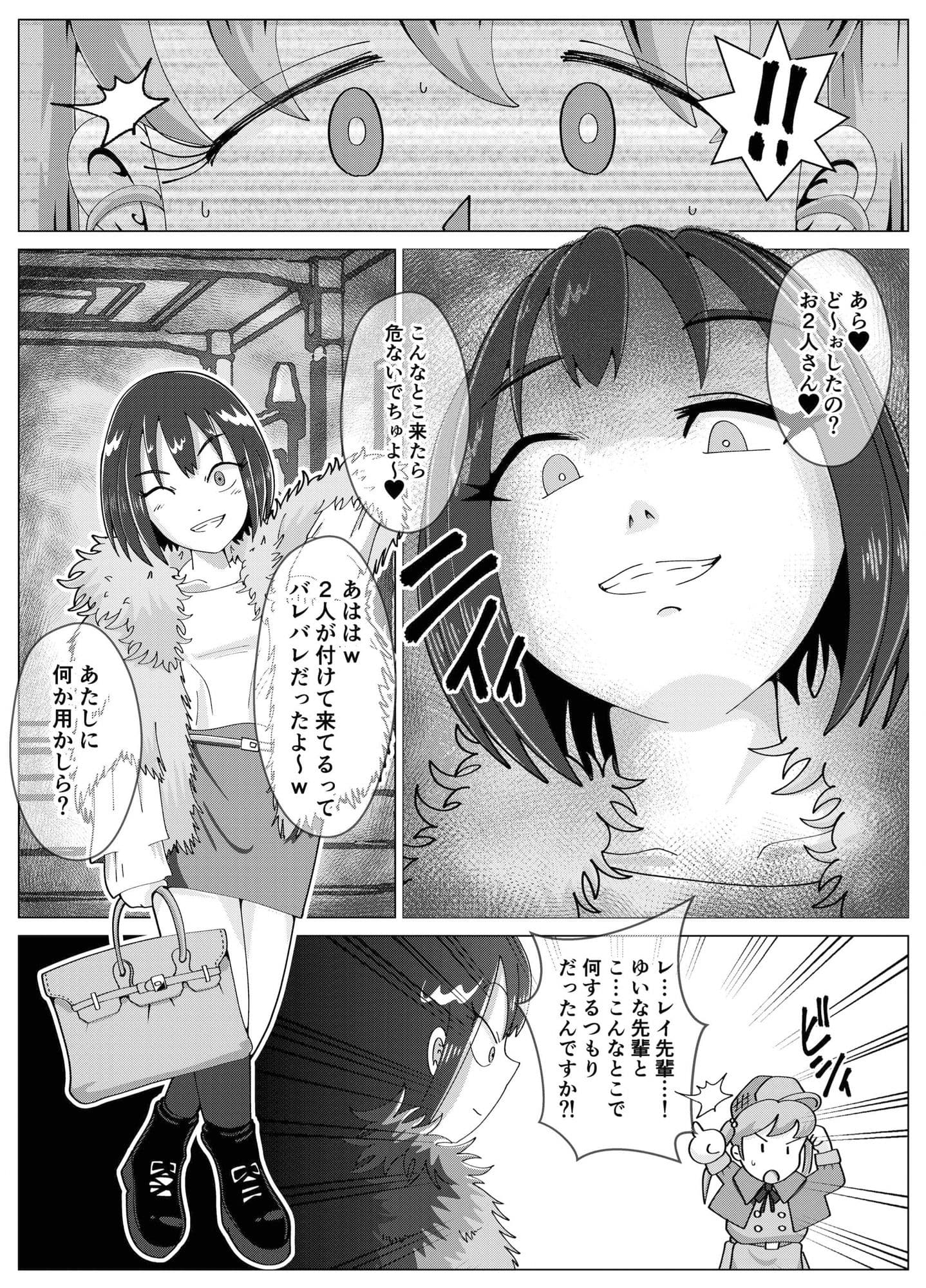 便所奴●アイドルゆいな3〜家畜便器奴●量産編〜 サンプル 5