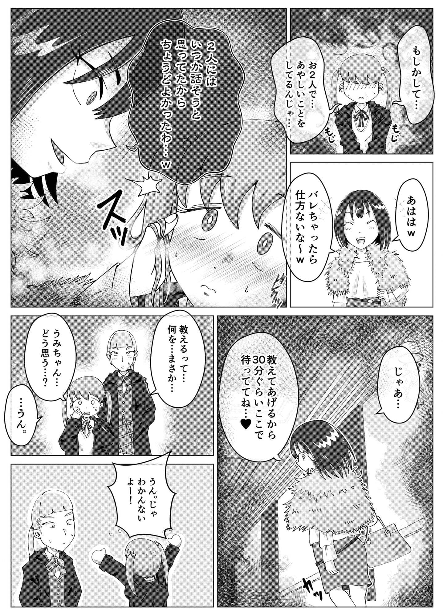便所奴●アイドルゆいな3〜家畜便器奴●量産編〜 サンプル 6