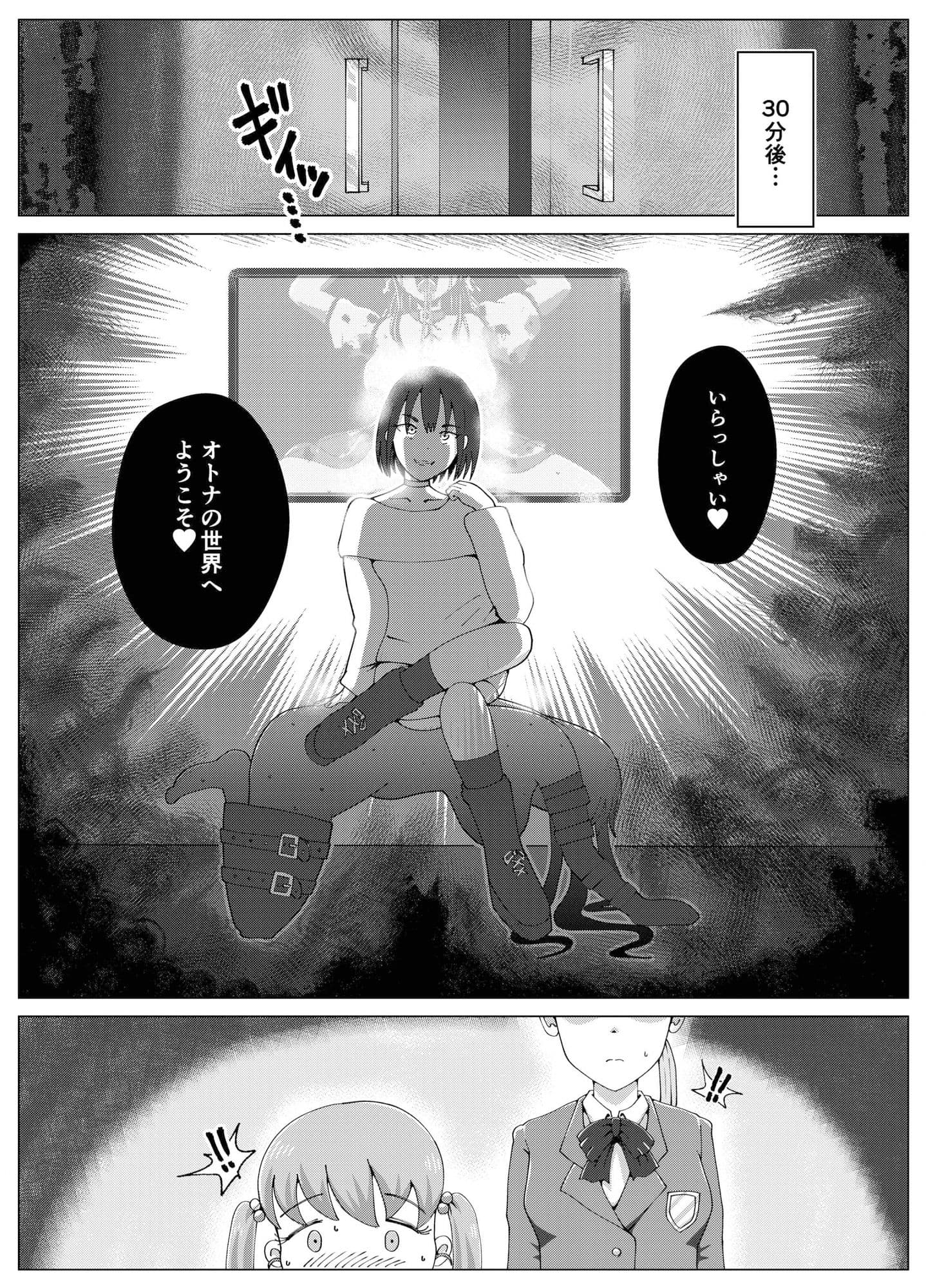 便所奴●アイドルゆいな3〜家畜便器奴●量産編〜 サンプル 7