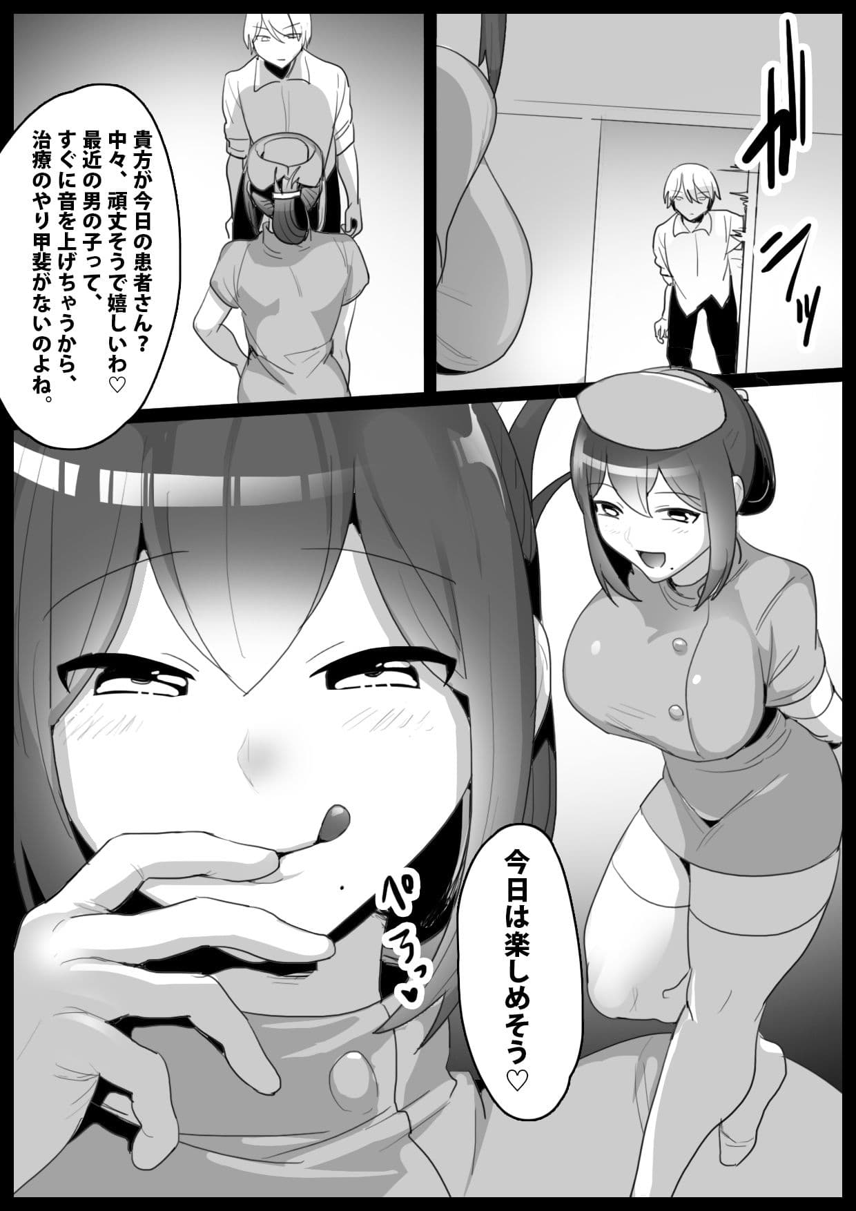 Girls Beat! vsキョウコ サンプル 1