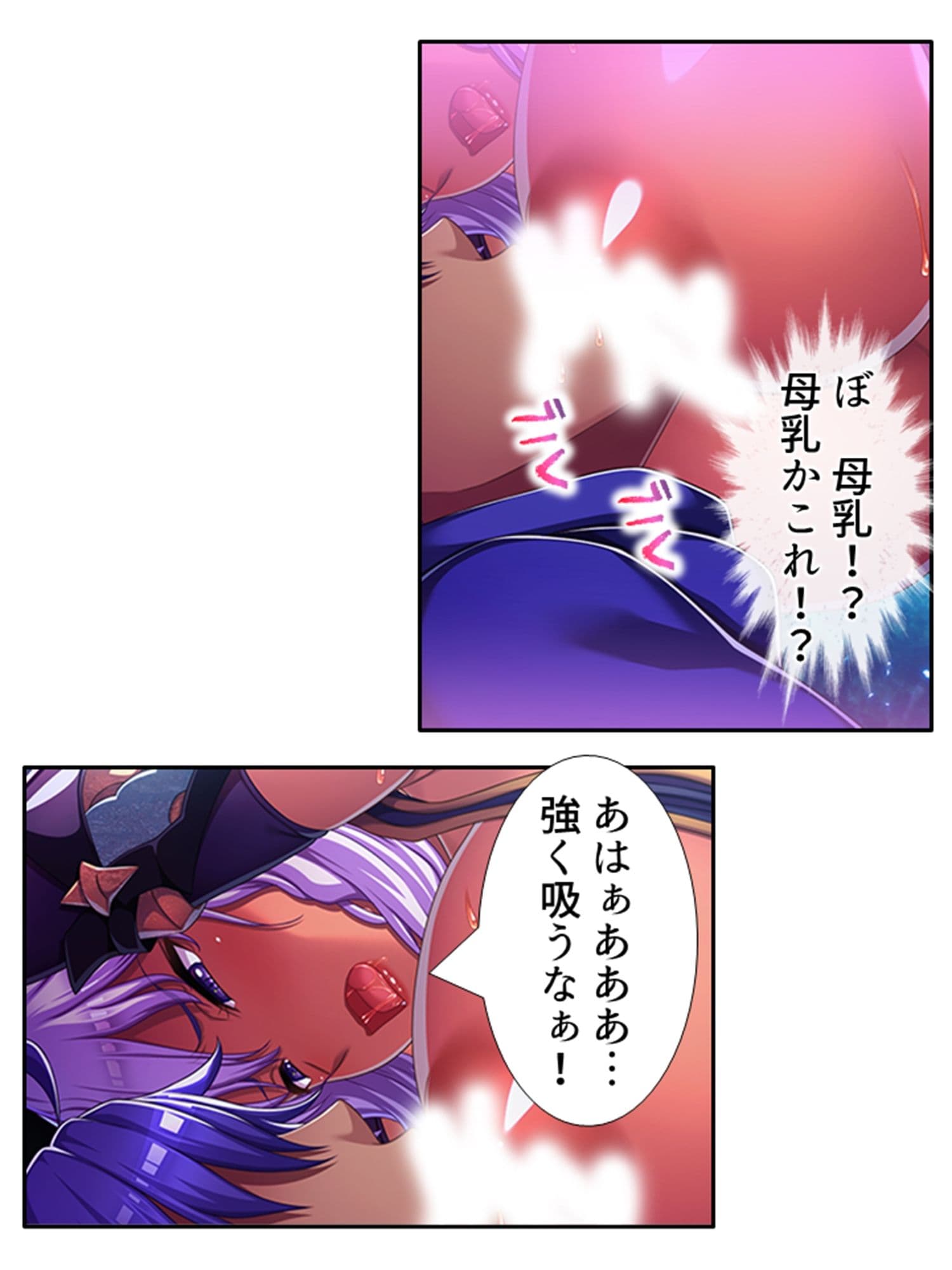 魔乳乳揉み冒険記！戦争の鍵を握るのは美女の……！？ 1巻 サンプル 3