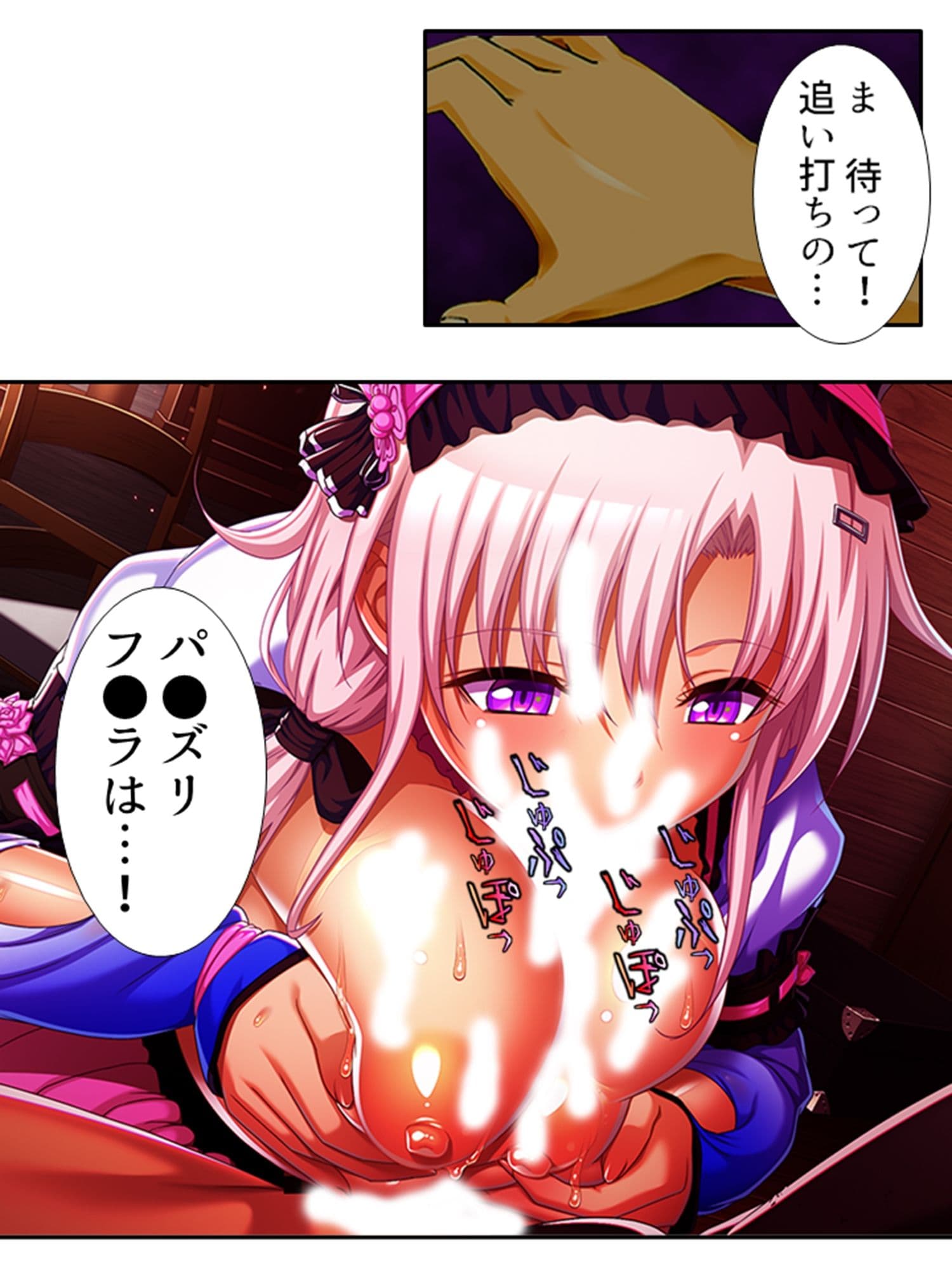 魔乳乳揉み冒険記！戦争の鍵を握るのは美女の……！？ 1巻 サンプル 6
