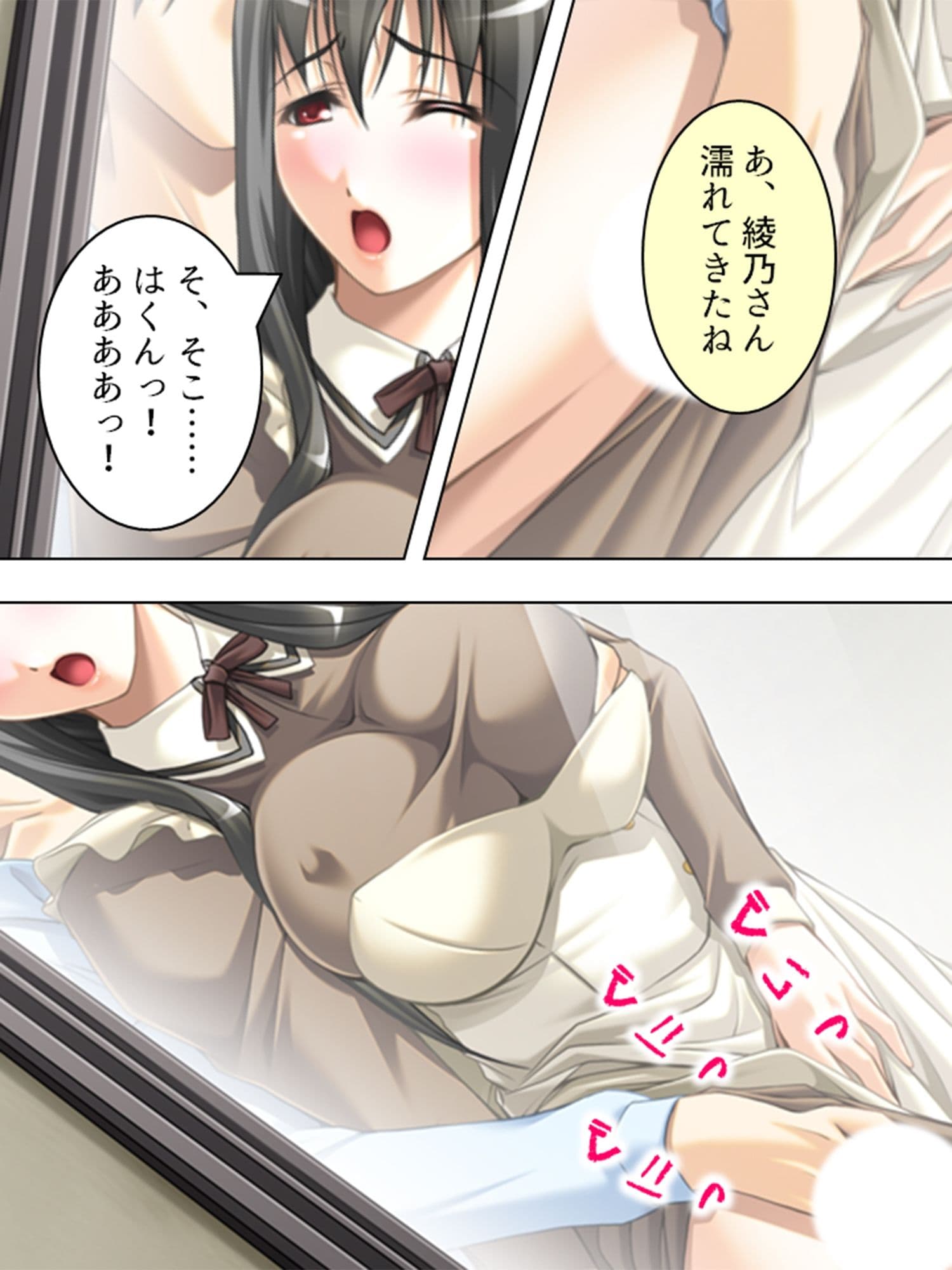 黒髪お姉さんメイドの桃色いちゃらぶご奉仕生活 下巻 サンプル 6