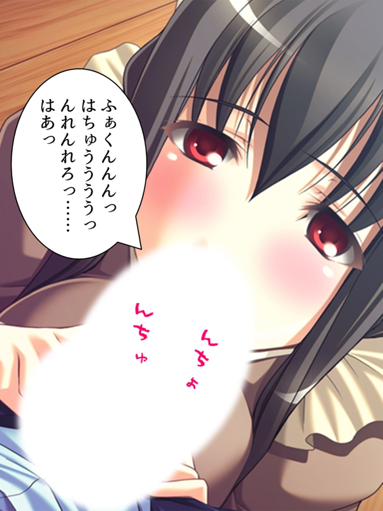 黒髪お姉さんメイドの桃色いちゃらぶご奉仕生活 下巻 サンプル 8