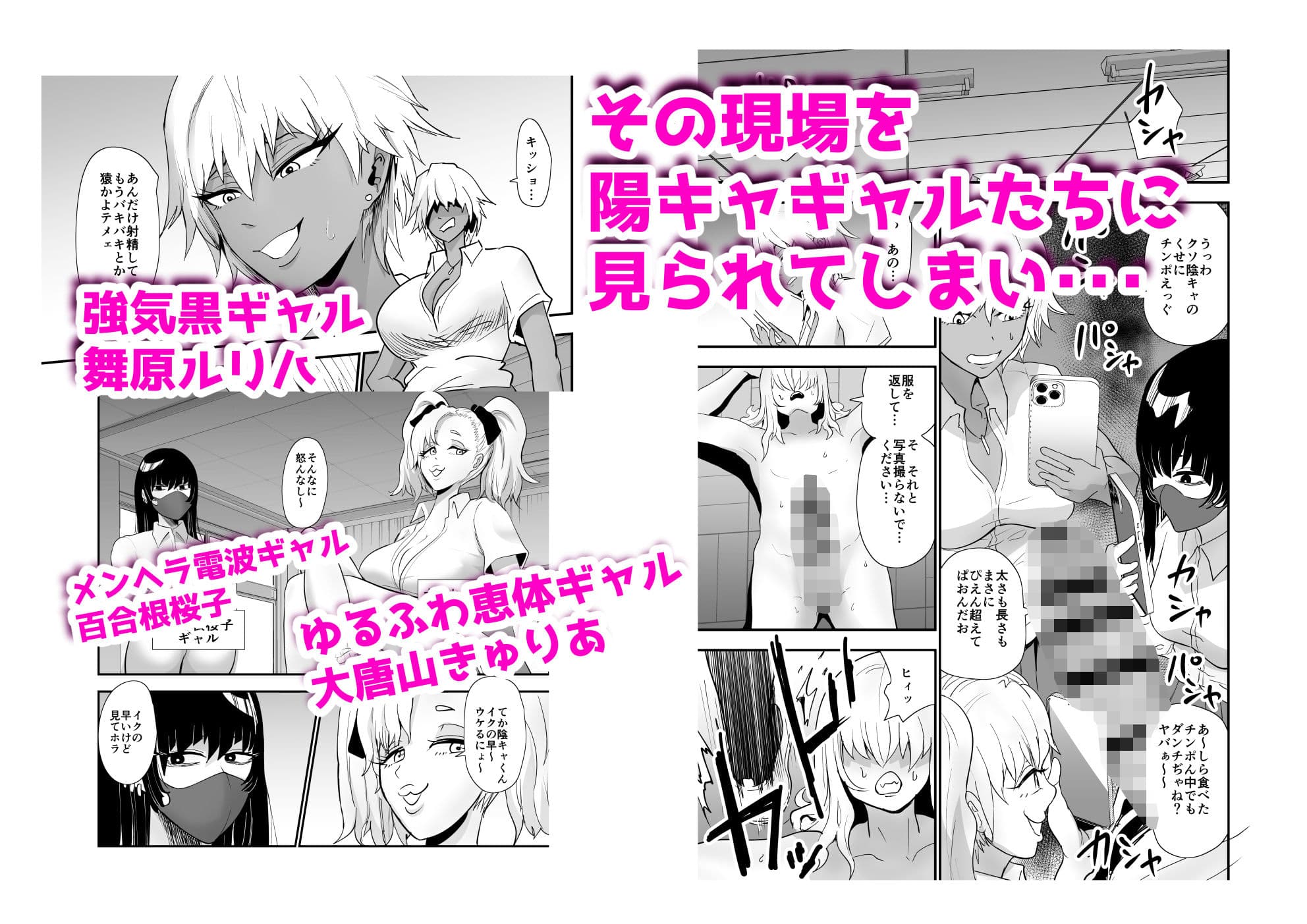 陰キャ、ギャルに飼われる サンプル 2