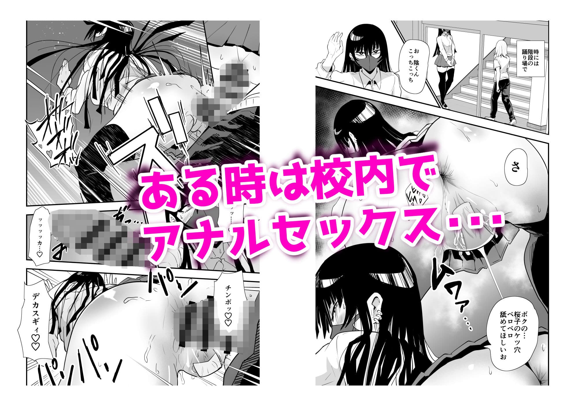 陰キャ、ギャルに飼われる サンプル 5