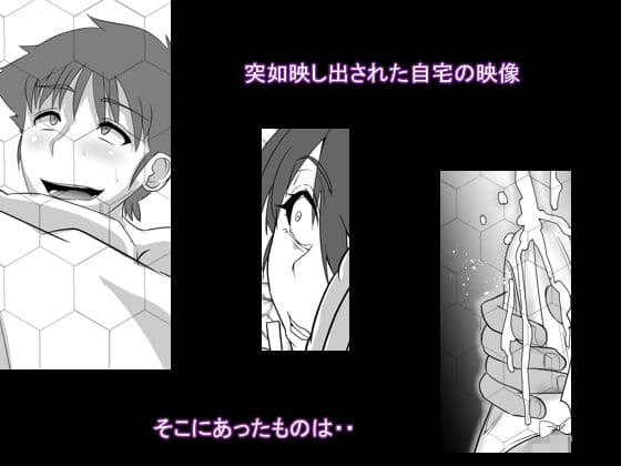 彼女が子供を作れる超高級風俗店に勤めてた話 サンプル 4