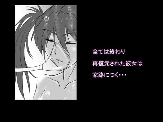 彼女が子供を作れる超高級風俗店に勤めてた話 サンプル 5