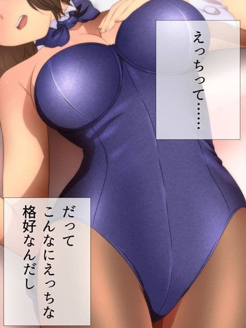 ばにかの。 漫画演出版 DL特別版 サンプル 2