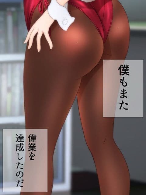 ばにかの。 漫画演出版 DL特別版 サンプル 7