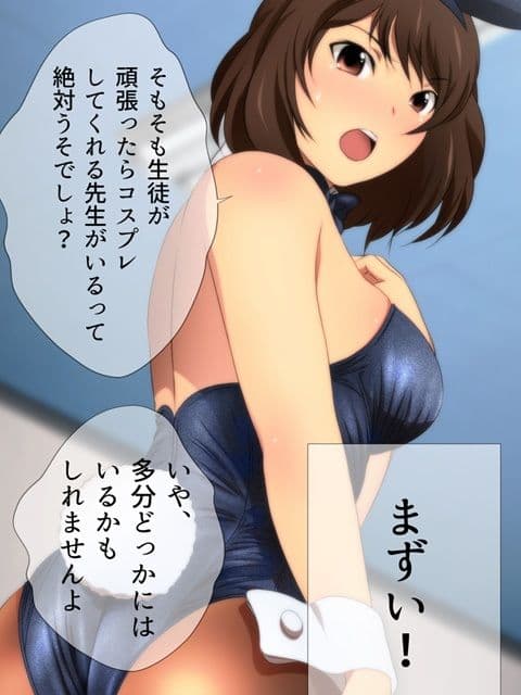 ばにかの。 漫画演出版 DL特別版 サンプル 8