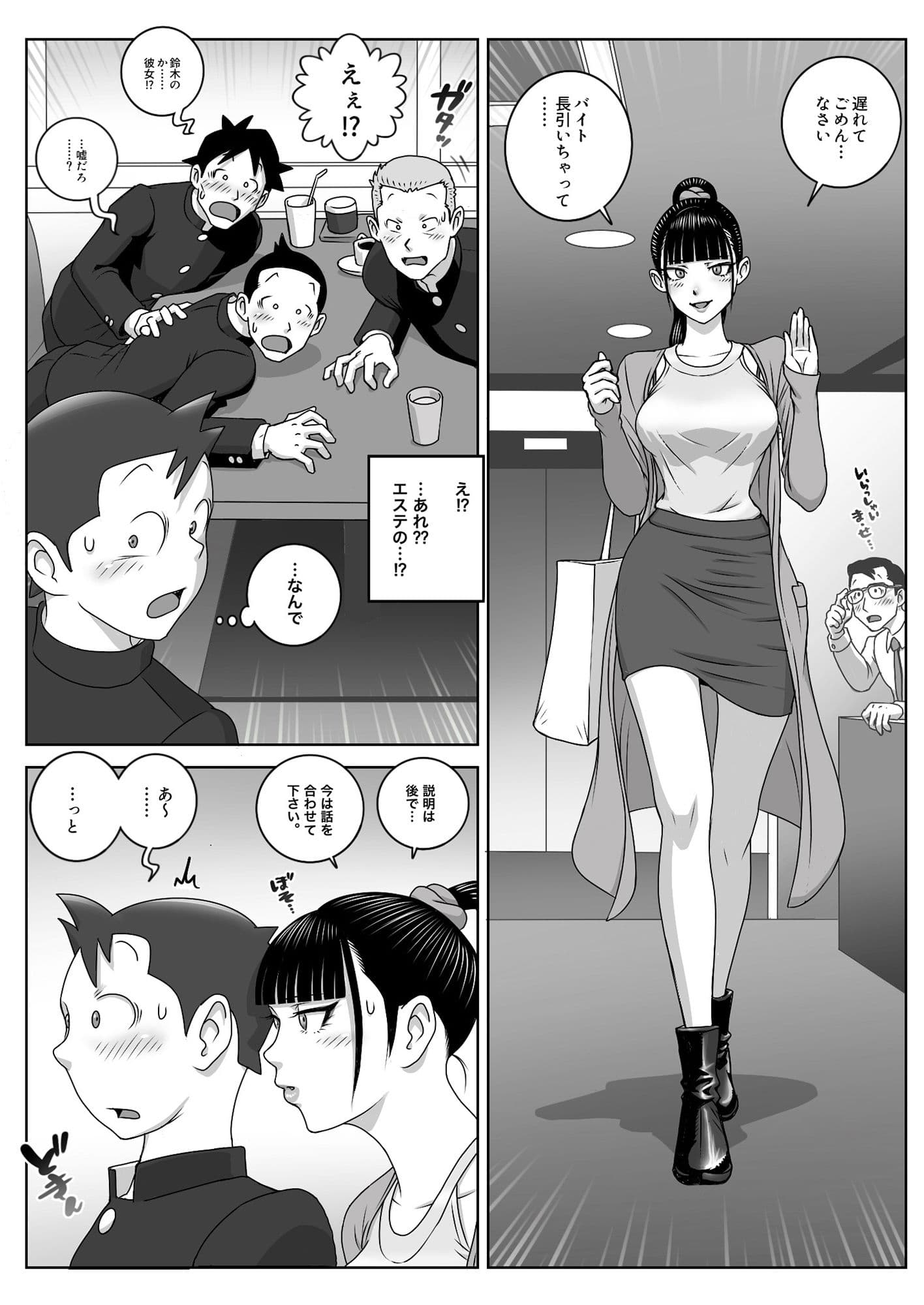 ロストバージン サンプル 1