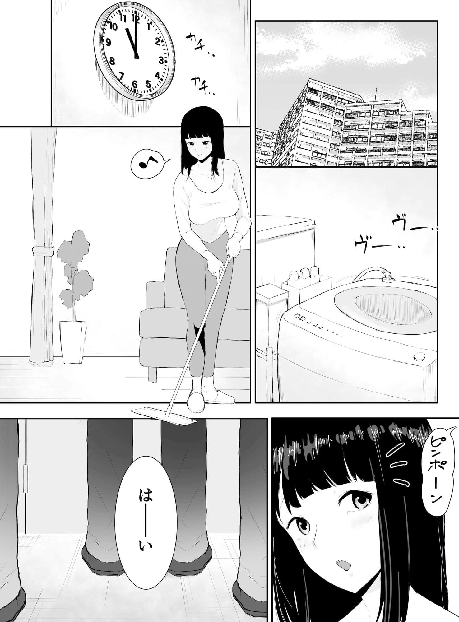 NTR配達 サンプル 1