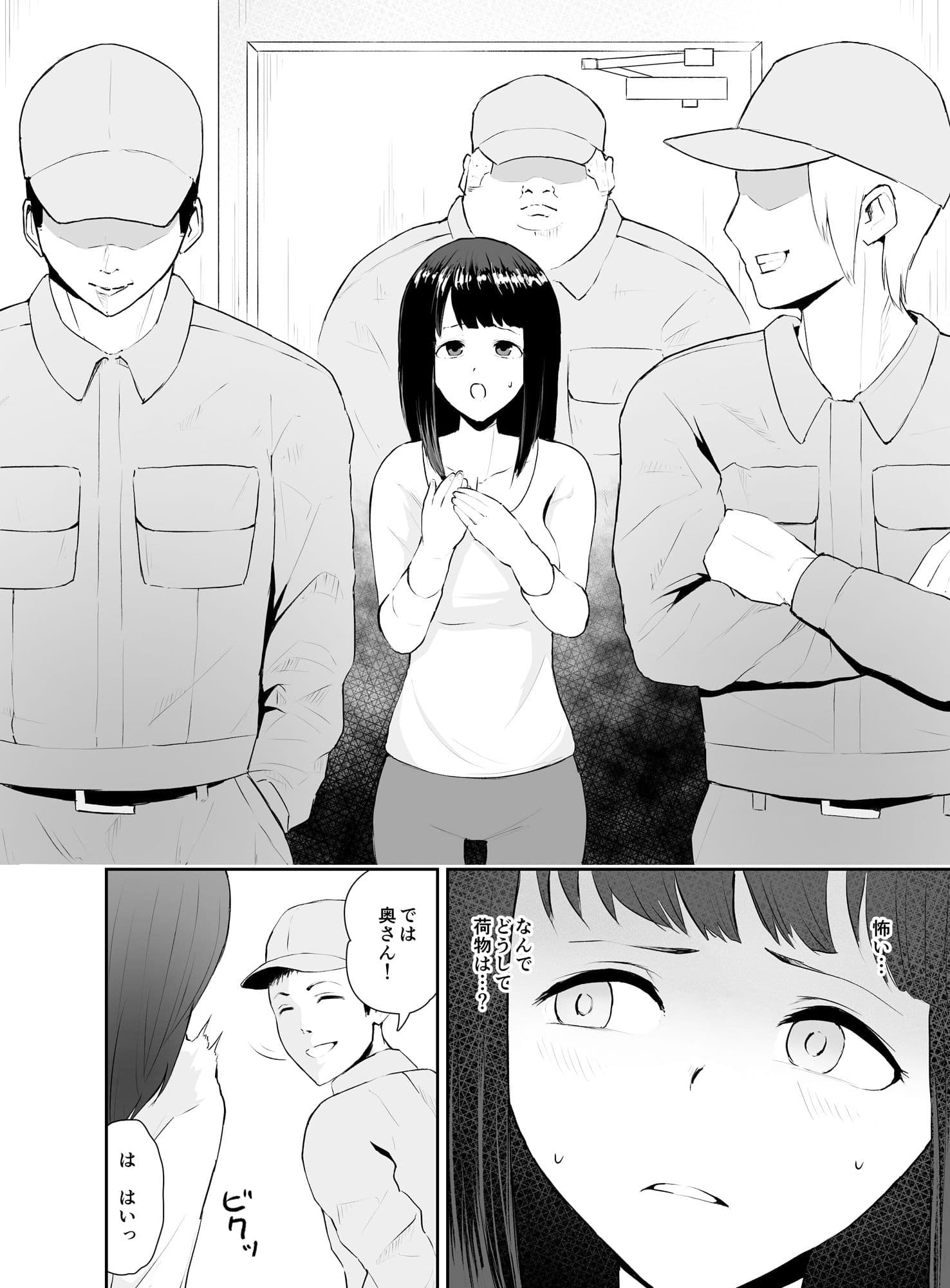 NTR配達 サンプル 4